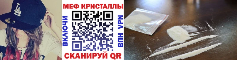 Наркотические вещества Магадан Конопля  Альфа ПВП  Гашиш  Меф мяу мяу  КОКАИН 