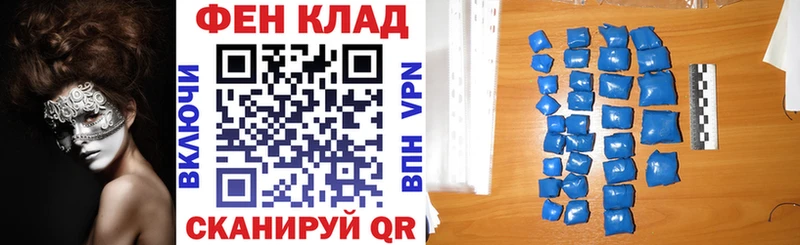 купить  цена  МЕГА ссылки  АМФЕТАМИН Premium  Магадан 