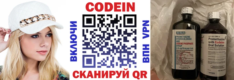 Кодеин напиток Lean (лин) мега ТОР Магадан