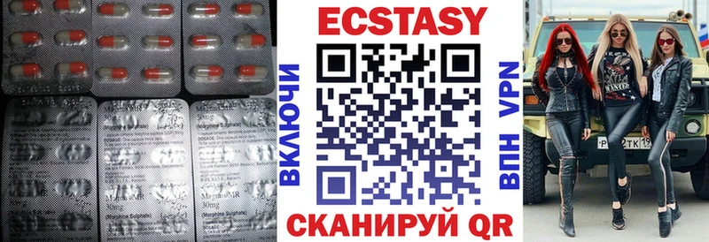гидра ONION  Магадан  Ecstasy круглые 