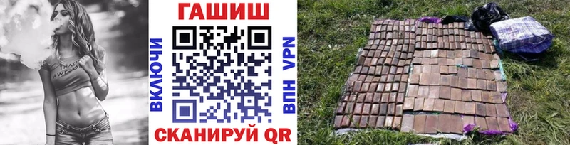 ГАШИШ хэш  Магадан 
