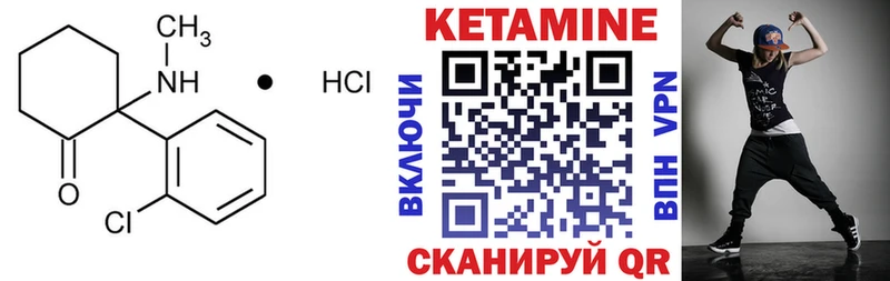 КЕТАМИН ketamine MEGA сайт Магадан