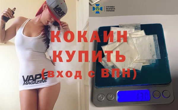 соль курить ск Арсеньев