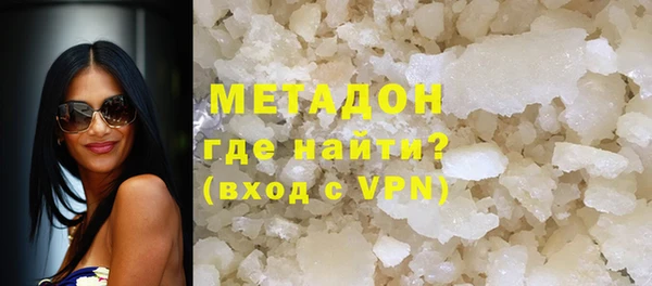 амфетамин Аркадак