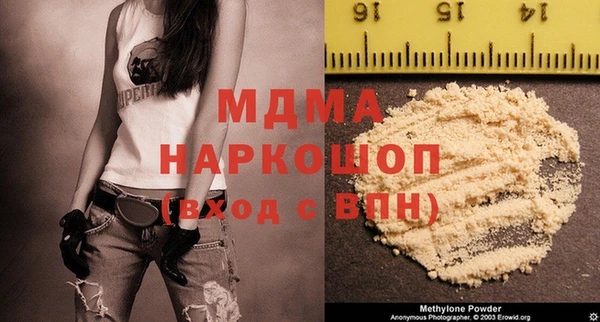 прущая мука Армянск