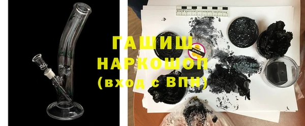 соль курить ск Арсеньев