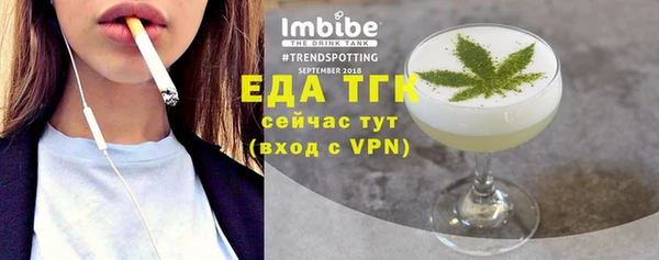 прущая мука Армянск