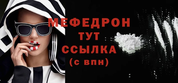 амфетамин Аркадак