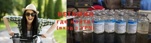 амфетамин Аркадак