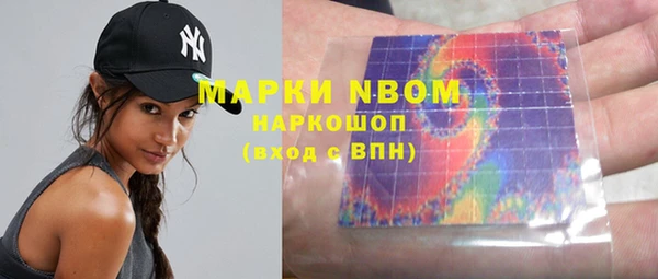 прущая мука Армянск