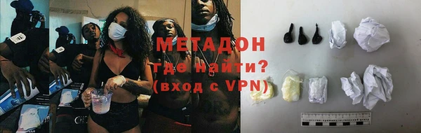 амфетамин Аркадак
