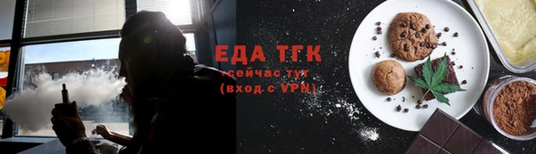 соль курить ск Арсеньев