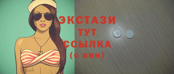 прущая мука Армянск