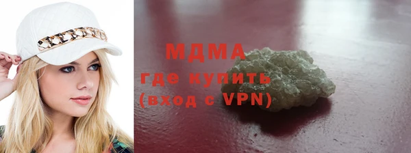 амфетамин Аркадак