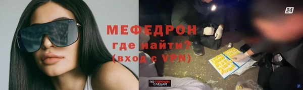 амфетамин Аркадак