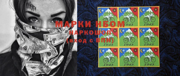 прущая мука Армянск