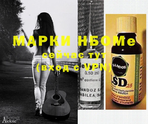 прущая мука Армянск