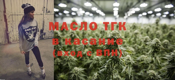 соль курить ск Арсеньев
