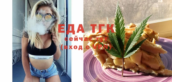 амфетамин Аркадак