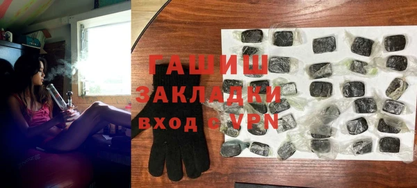 прущая мука Армянск