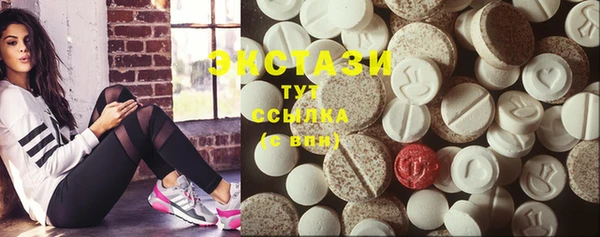 амфетамин Аркадак