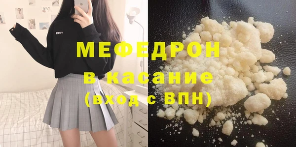амфетамин Аркадак