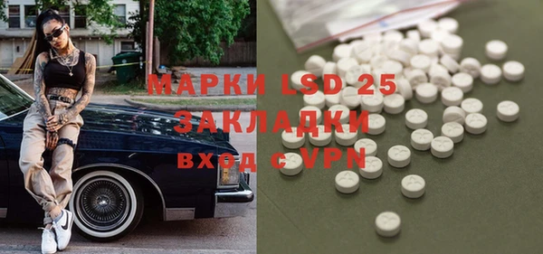 амфетамин Аркадак
