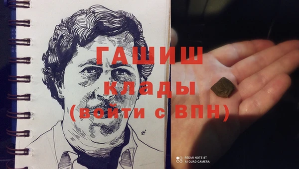 соль курить ск Арсеньев