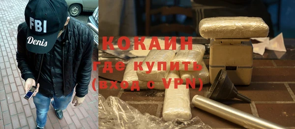 соль курить ск Арсеньев