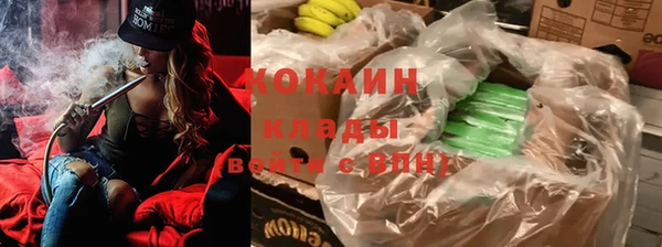 соль курить ск Арсеньев