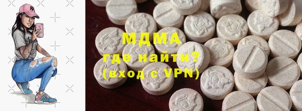 прущая мука Армянск