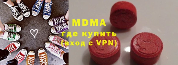 прущая мука Армянск
