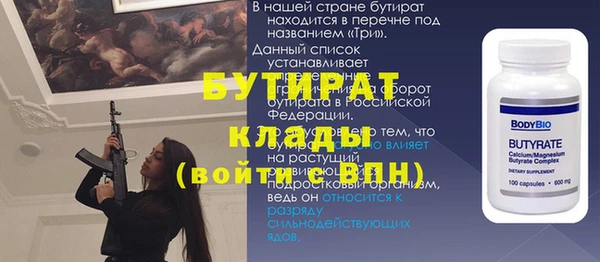 амфетамин Аркадак