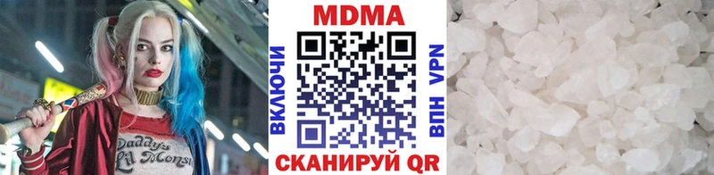 MDMA молли  Магадан 