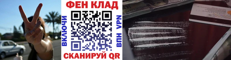МЕТАМФЕТАМИН кристалл  купить  сайты  Магадан 