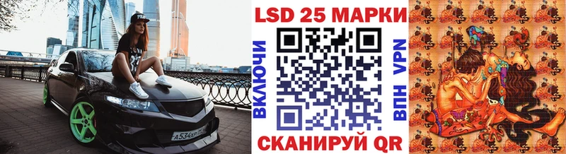 kraken ссылки  Магадан  Марки 25I-NBOMe 1500мкг 