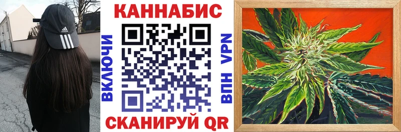 Бошки Шишки Bruce Banner наркотики Магадан